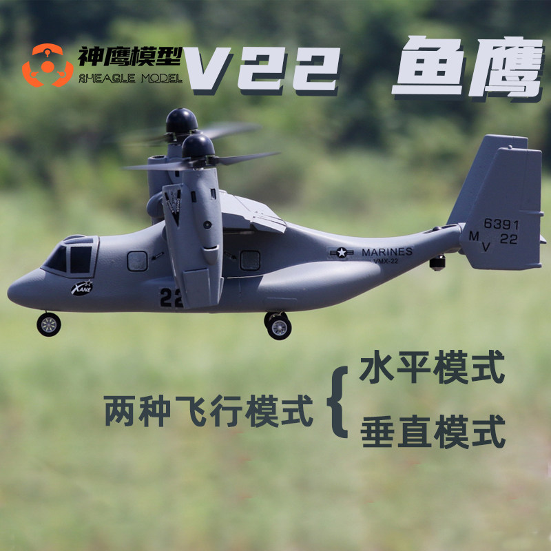 Hot Sheagle Rc Electric Remote - Jjrc Drone X12 review and price
